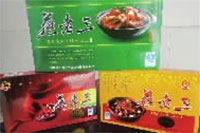 伟德国际,油茶莳植生产加工销售,植物油莳植生产加工销售