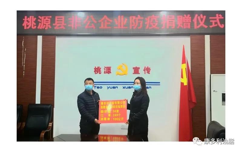 伟德国际,油茶莳植生产加工销售,植物油莳植生产加工销售