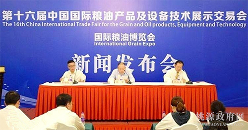 伟德国际,油茶莳植生产加工销售,植物油莳植生产加工销售