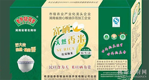 伟德国际,油茶莳植生产加工销售,植物油莳植生产加工销售