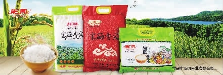 伟德国际,油茶莳植生产加工销售,植物油莳植生产加工销售