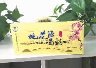 伟德国际,油茶莳植生产加工销售,植物油莳植生产加工销售