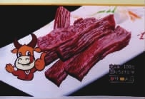 伟德国际,油茶莳植生产加工销售,植物油莳植生产加工销售