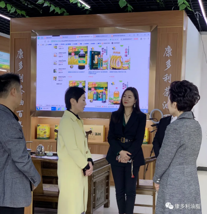 伟德国际,油茶莳植生产加工销售,植物油莳植生产加工销售