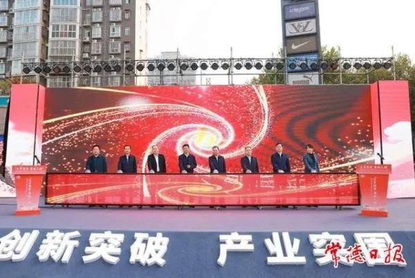 伟德国际,油茶莳植生产加工销售,植物油莳植生产加工销售